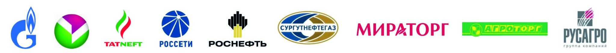 Главная